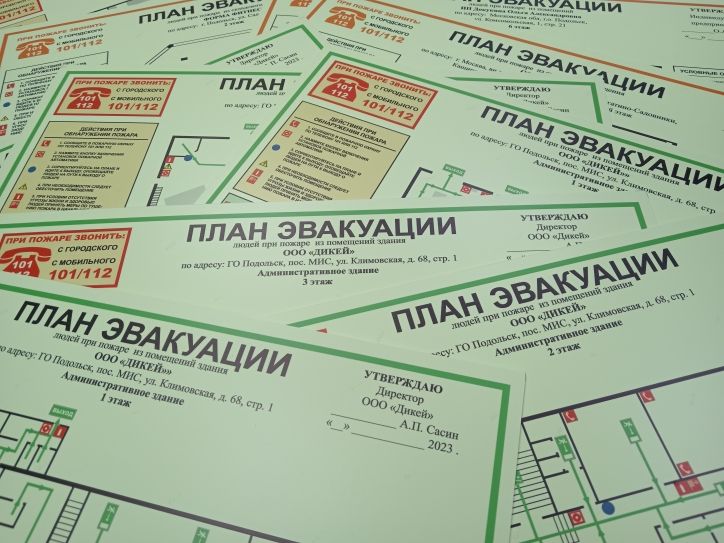 IMG 20231025 141020 1
